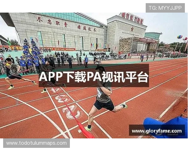 最新pa视讯网站下载方法详解帮助用户避免常见的下载问题
